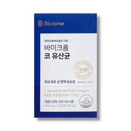 Bichrome nasal lactic acid bacteria 500mg x 30 capsules / 바이크롬 코 유산균 500mg x 30캡슐
