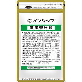 Inship Japanese Green Juice Seeds, 315 mg x 240 Tablets, 30 Day Supply