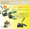 Botanical lab NATURE Handmade Soap, Mimoza, Milk, Additive-free, Cold Process