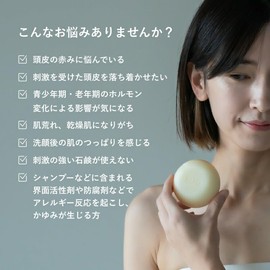 SUO All in One Solid Shampoo Bar and Soap, Organic Shampoo Bar, for Whole Body, Moisturizing Care, Suitable for Sensitive Skin, Naturally Derived Ingredients, SUO All in One Shampoo, Solid Soap, Solid