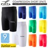 Finta FTW7032 Soccer Futsal Junior Jr Short Spats, (001) white