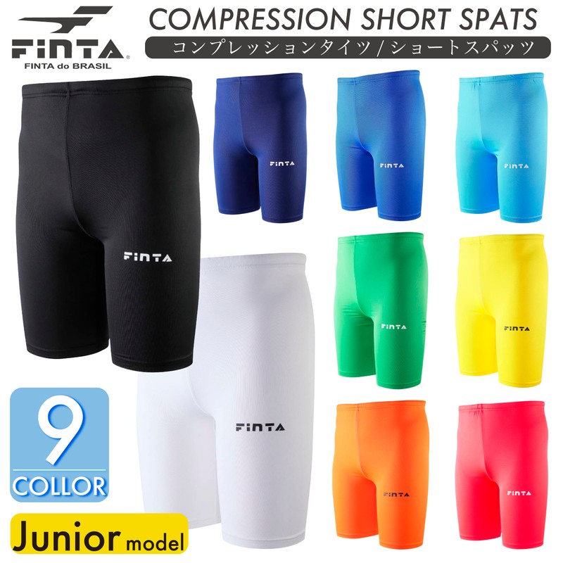 Finta FTW7032 Soccer Futsal Junior Jr Short Spats, (001) white