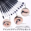 MSQ Makeup Brushes, Set of 12 Eye Shadow Brushes, Popular