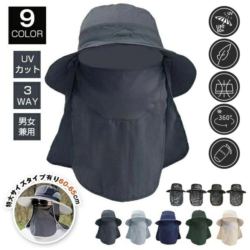 [YAYUPLUS] 日よけ帽子 農作業 サファリーハット 3TYPE 大きいサイズ有り 特大60-65cm UVカット 紫外線対策 帽子