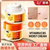 Bioaqua Crema VE B5, repara e ilumina piel mixta, uso