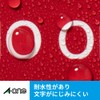 エーワン 屋外でも使えるラベル インクジェット 下地が透けない 光沢フイルム 3セット 32004