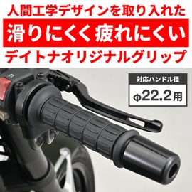 Daytona GG-D-CLASSIC 33448 Grippy Grip for Motorcycles Handle Diameter 0.8 inches (22.2 mm) 4.8 inches (122 mm) End Penetration Black