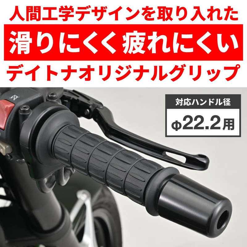 Daytona GG-D-CLASSIC 33448 Grippy Grip for Motorcycles Handle Diameter 0.8