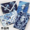 トーヨー 和紙 藍染風千代紙 B4 4柄 4枚入 014004