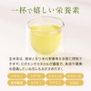 【有機JAS認証】ogaland 有機玄米茶 2g 50包 茶師監修 玄米茶 ティーバッグ 水出し 抹茶なし 国産