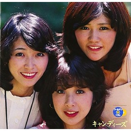 GOLDEN☆BEST/キャンディーズ