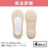Felimoa Foot Protection Pad, Protective Socks, Cushion Socks, Foot Support,