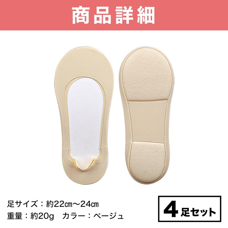 Felimoa Foot Protection Pad, Protective Socks, Cushion Socks, Foot Support,