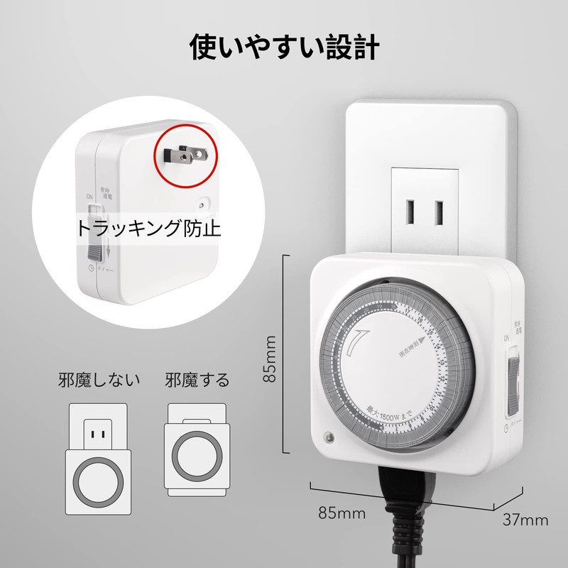 BN-LINK 24 Hour Switch Type Programming Outlet Timer, 15 Minute