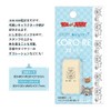 Kamio Japan 211026 Tom and Jerry Stamp Colori Standard Door
