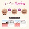 Makeup Solution Eyebrow Tint, Rose Gray, 0.02 oz (0.6 g),