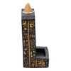 Anubis Egyptian Backflow Incense Holder - 10 cm Height, Hand