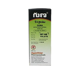 GUNA GUNA Herbal Hair Oil,(299.88 Ml (Pack Of 1) Multi)