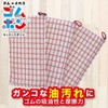 Rubber Power Kitchen Sponge Set of 3