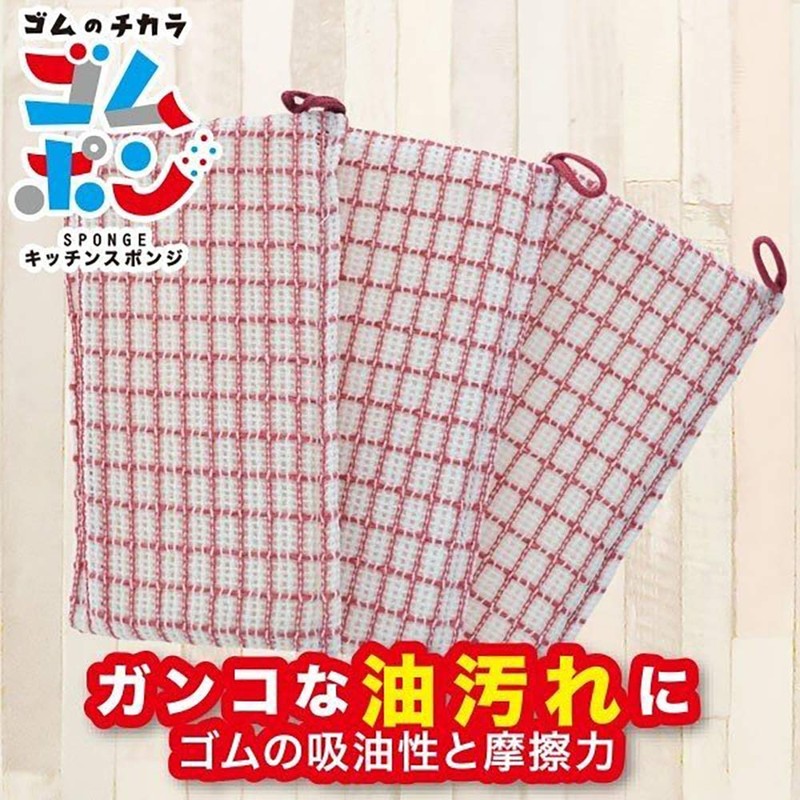 Rubber Power Kitchen Sponge Set of 3