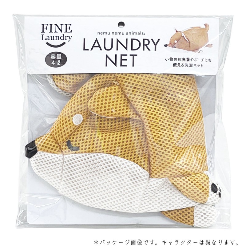 Ribuhaito Laundry Net Fine Laundry Otter Walnut M Size (Total