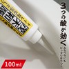 Kazuya Mogi "Toilet Urinary Stone Remover Gel" 3.5 oz (100
