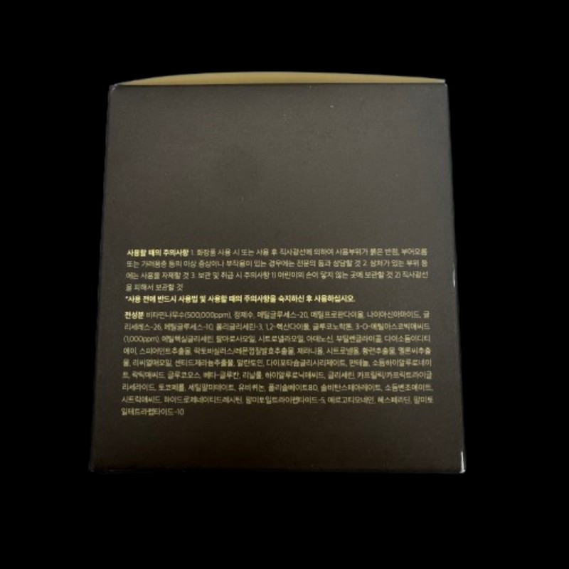 Medicube Deep Vita Sea Pads 70 sheets / 메디큐브 딥