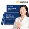 Wise 와이즈 엠에스엠MSM 2000 2박스 총180포 Wise MSM 2000 2 Boxes Total 180 Packs