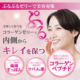 Shimanoya Ryukyu Sutton Collagen Jelly, Made in Okinawa Prefecture, Supon, Swallow Nest, Jelly, Low Molecules, Fish Collagen, Peptides, Amino Acids, Okinawa Souvenir, Collagen Jelly, Made in Japan, Seikua Flavor, 0.4 oz (10 g) x 10 Bottles / Trial Size)