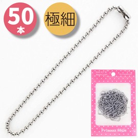Ball Chain with Connector, Silver, Total Length: Approx. 4.9 inches (12.5 cm), Ball Diameter: 0.06 inches (1.5 mm), 50 Pieces + Spare