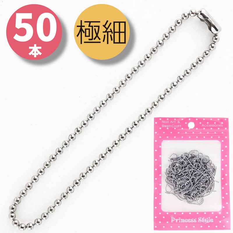 Ball Chain with Connector, Silver, Total Length: Approx. 4.9 inches