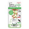 Alointh Cosmetics 3-Way Hand Cream Light