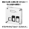 EWU Supply Nano SIM MicroSIM Conversion Adapter Storage Stand Set