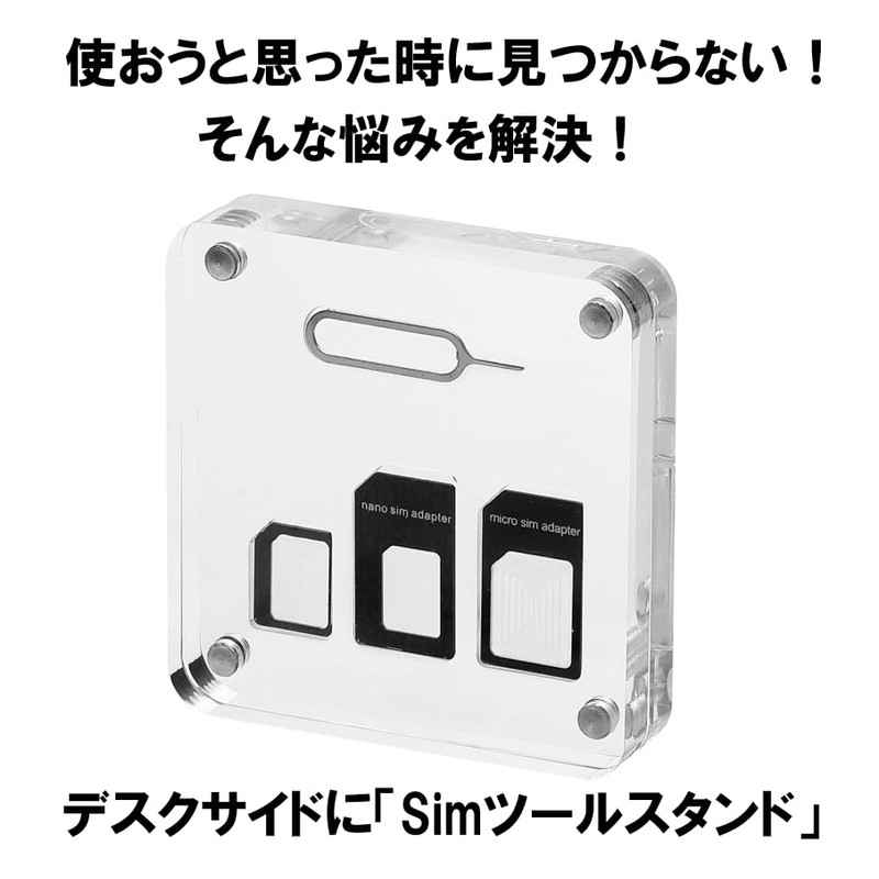 EWU Supply Nano SIM MicroSIM Conversion Adapter Storage Stand Set