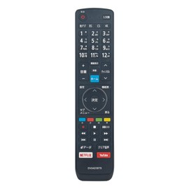 TV Remote Control EN3AD39TS fit for Hisense LCD TV 55U7E 65U7E 43E6500 50E6500 43E6800 50E6800 55E6100 65E6100 55E8000 55E8100 50E60 Fits 00 55E6000 65E6000