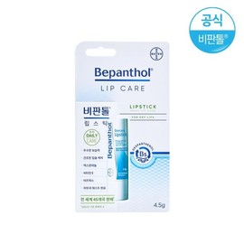 1 Bepanthol Day Care Lipstick / 비판톨 데이케어 립스틱 1개