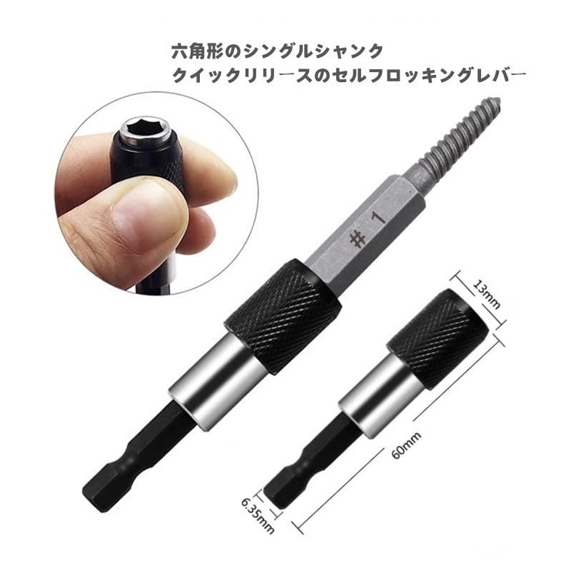 Screw Extractor, Reverse Tap Set, For Broken Bolts, Removes Damaged