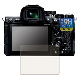 PDA Kobo Sony α7RV Compatible with 9H High Hardness (Blue Light Cut) Protective Film, Glossy, Made in Japan