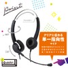 Sonic School Headset Binaural 3.5mm Plug Shift Plus Black LS-5156-D