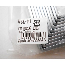 WAKI Uniqlo Extra Thick Gold Folding Corners 10 Pieces, 2.4 x 2.4 x 0.6 inches (60 x 60 x 16 mm)