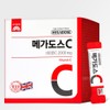 Goryeo Eundan Mall Kolmar Megadose C Vitamin C 2000mg X