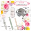 Gel Nail Offset Kit, Gel Remover, 5.3 fl oz (150