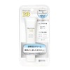 Moist Lab SPF32 PA+++ Transparent BB Cream, 1.1 oz (30