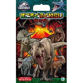 Showa Notebook, Sugoroku Plush, Jurassic World 2021 226527002