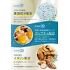 Kaiba Support EX Lactobacillus 5 Trillion Pack, 30 Types, Lactobacillus