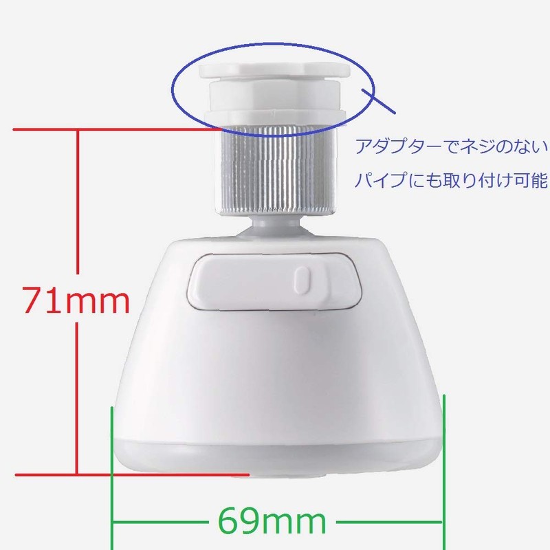 SANEI Kitchen Shower, 35% Water Saving Effect, Fine and Powerful