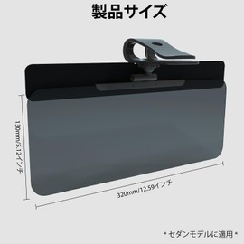 DOOUBAO Upgrade Car Sun Visor Extender + Sun Visor, Easy to Install, Universal UV 400 Anti-Glare Design, Effectively Glare, Resists UV and Snow Blind, Ensure Driving, Pinch Type