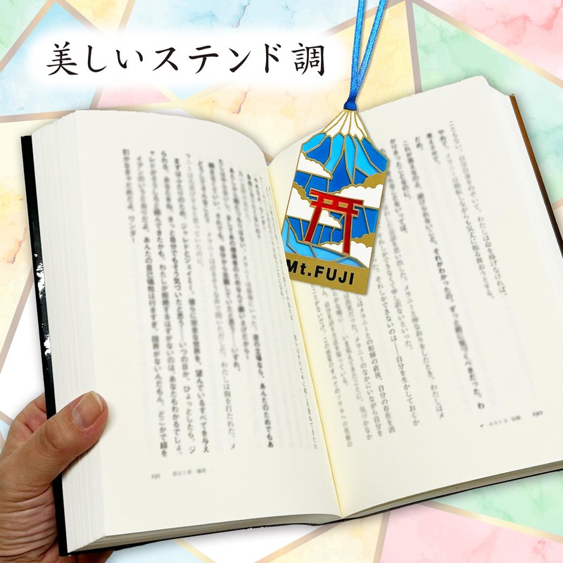 Stained Glass Bookmark, Bookmark, Reading, Bookmark, Clean Book Mark (Mt.FUJI)
