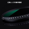 Variable ND Filter, ND8-ND2000 Filter, 3.2 inches (82 mm), Optical