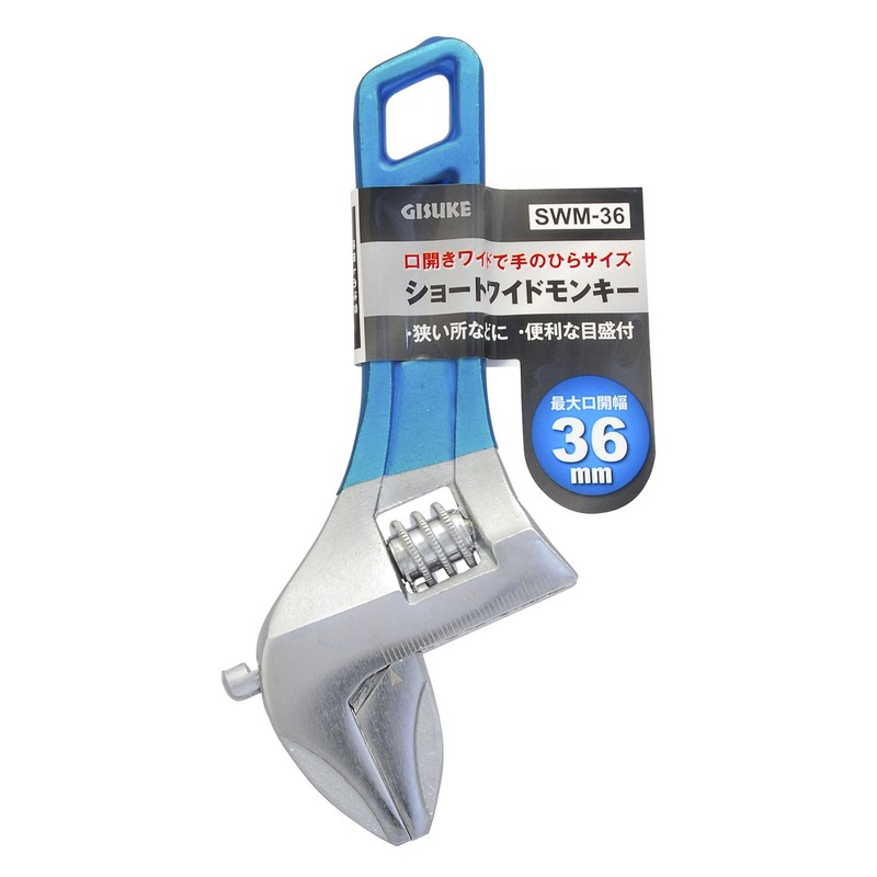 Takagi SWM-36 GISUKE Short Wide Monkey 1.4 inches (36 mm)